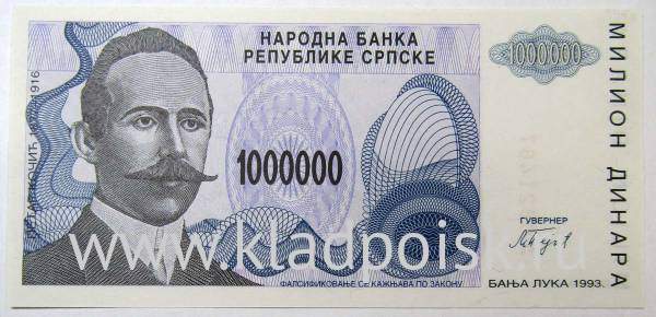 Банкнота Босния и Герцеговина 100000 динаров 1993 года - Республика Сербская Банкнота Босния и Герцеговина 100000 динаров 1993 года - Республика Сербская