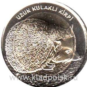 Монета 1 лира Турция – Ёжик, 2014