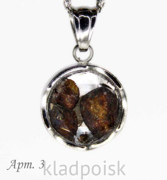 Кулон с метеоритом Sericho, арт 3