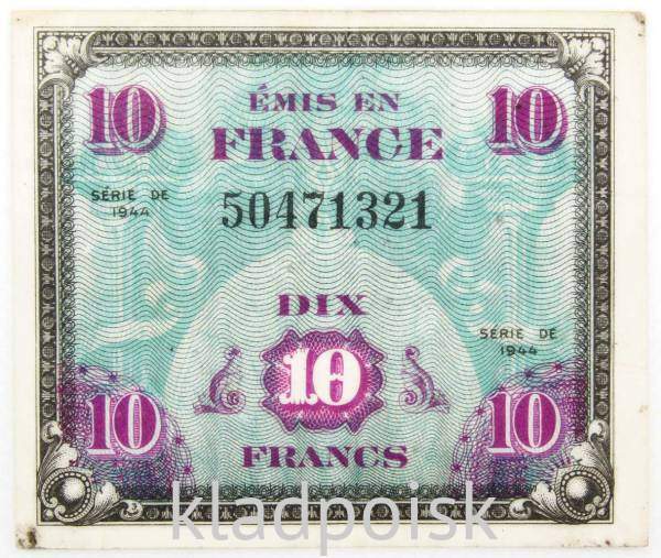 Банкнота 10 франков 1944 года Франция (оккупация)