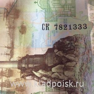 Бона 100 рублей, посвященная Крыму и Севастополю, серии СК номер 7821333 Бона 100 рублей, посвященная Крыму и Севастополю, серии СК номер 7821333