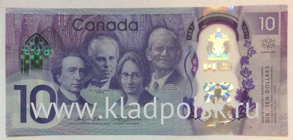 Полимерная банкнота 10 долларов 2017 Канада, 150 лет Конфедерации
