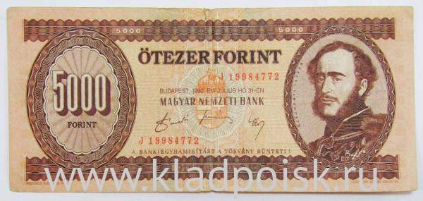Банкнота 5000 форинтов 1990 года Венгрия Банкнота 5000 форинтов 1990 года Венгрия