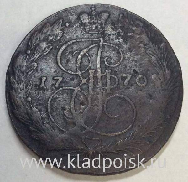 Монета 5 копеек Российской Империи 1770 ЕМ (арт 3)