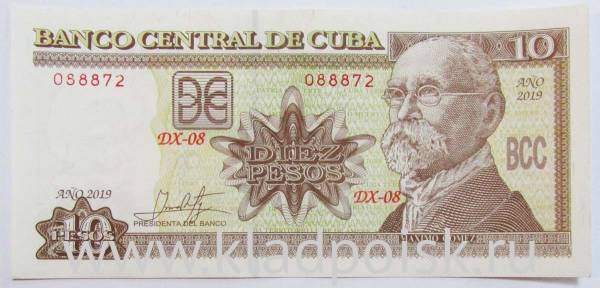 Банкнота 10 песо 2019 года Куба Банкнота 10 песо 2019 года Куба