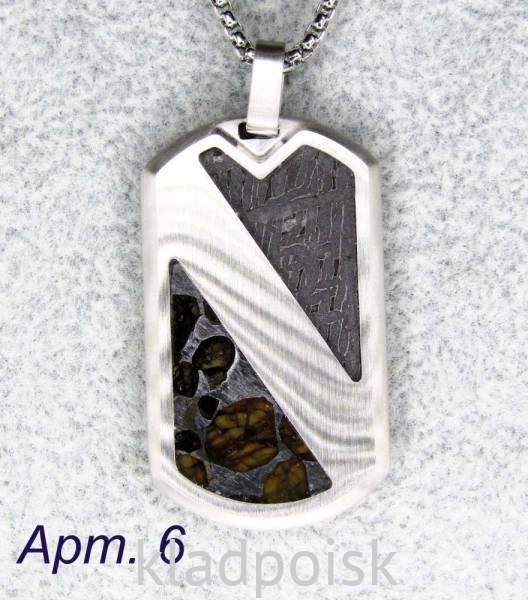 Кулон с метеоритами Aletai и Sericho