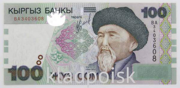 Банкнота 100 сомов 2002 года Киргизия, арт 2