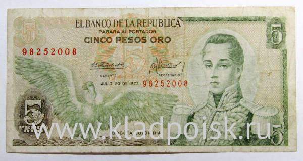 Банкнота 5 песо 1977 Колумбия
