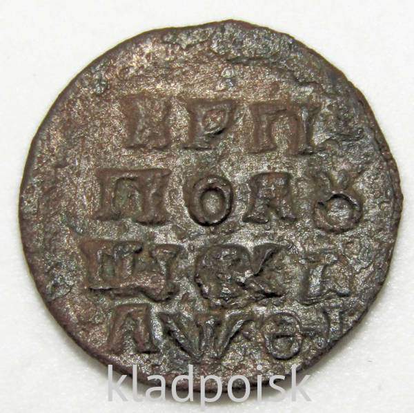 Монета полушка Российской Империи 1718 года (Петр I) Монета полушка Российской Империи 1718 года (Петр I)