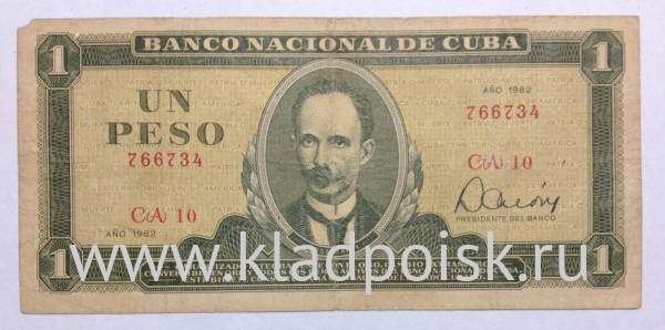 Банкнота 1 песо 1982 года Куба Банкнота 1 песо 1982 года Куба