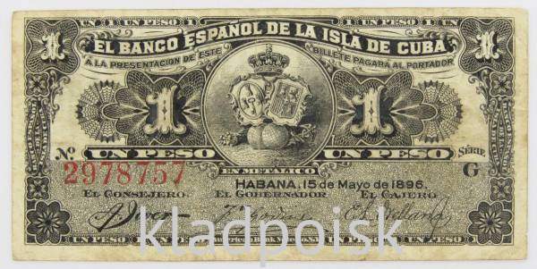 Банкнота 1 песо 1896 года Куба