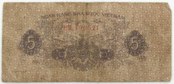Банкнота Вьетнам 5 ксу 1972-1975 гг.