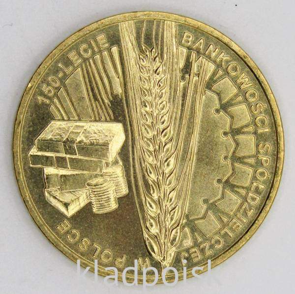 Монета 2 злотых Польша 2012 - 150 лет Банковскому объединению Польши