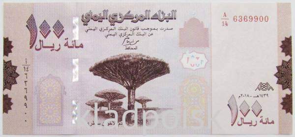 Банкнота 100 риалов 2018-2019 гг Йемен