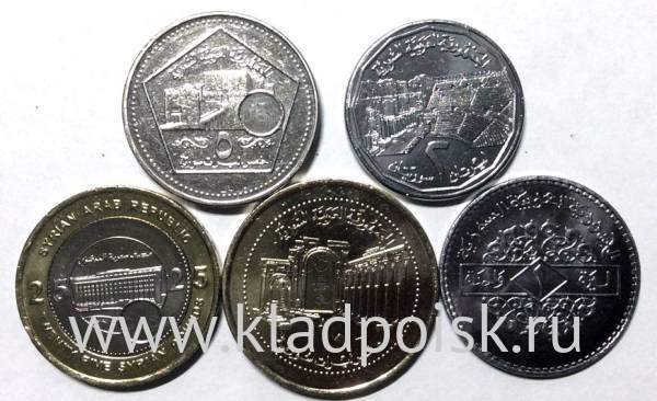 Набор монет Сирия серии Достопримечательности, 1996-2003, 5 монет