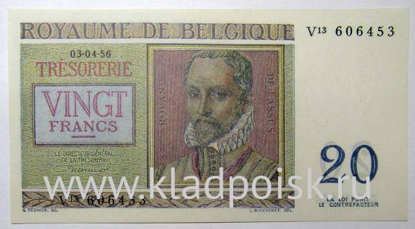Банкнота 20 франков 1956 года Бельгия, арт 2 Банкнота 20 франков 1956 года Бельгия, арт 2