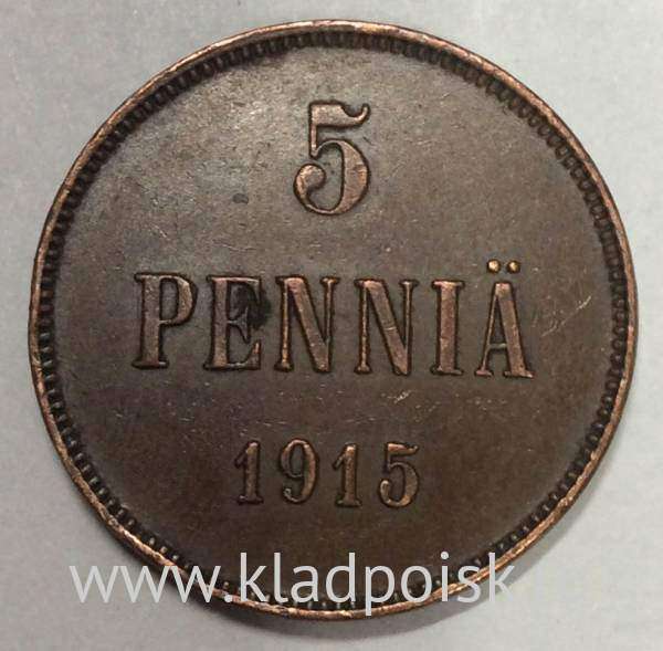 Монета 5 пенни 1915 г. для Финляндии (Николай II) (арт 2) Монета 5 пенни 1915 г. для Финляндии (Николай II) (арт 2)