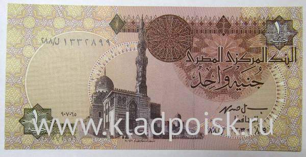 Банкнота 1 фунт 2016-2018 года Египет