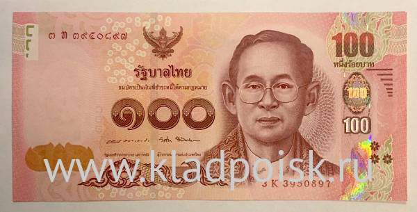 Банкнота 100 бат 2017 года Тайланд