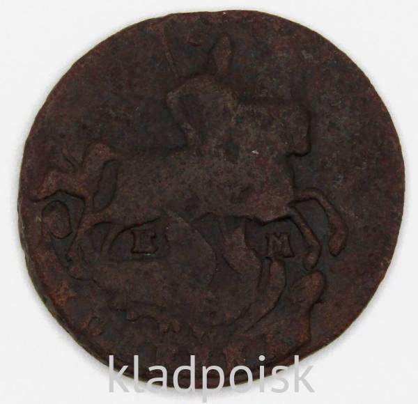 Монета 1 копейка Российской империи 1789 г. ЕМ. Екатерина II Монета 1 копейка Российской империи 1789 г. ЕМ. Екатерина II