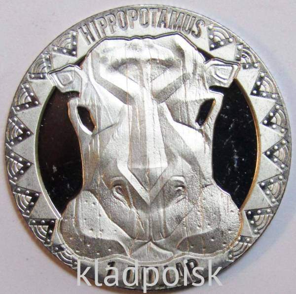 Монета 1 доллар Сьерра-Леоне 2022, Гипопотам Монета 1 доллар Сьерра-Леоне 2022, Гипопотам