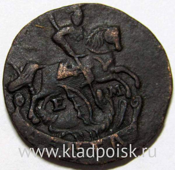 Монета 1 денга 1793 года ЕМ, Российская Империя, Екатерина II