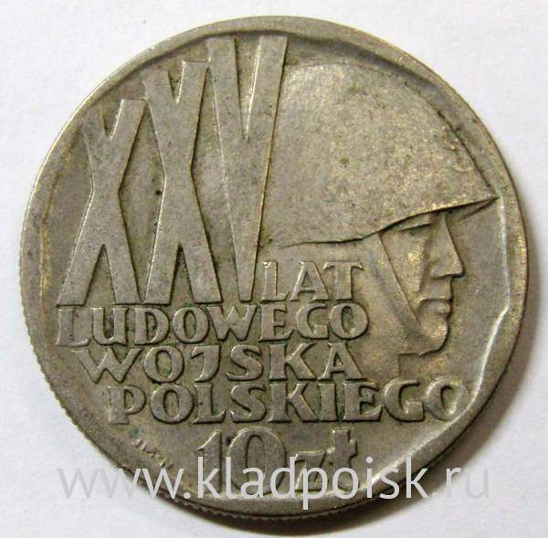 Монета 10 злотых Польша, 25 лет Войску Польскому, 1968, арт 4 Монета 10 злотых Польша, 25 лет Войску Польскому, 1968, арт 4