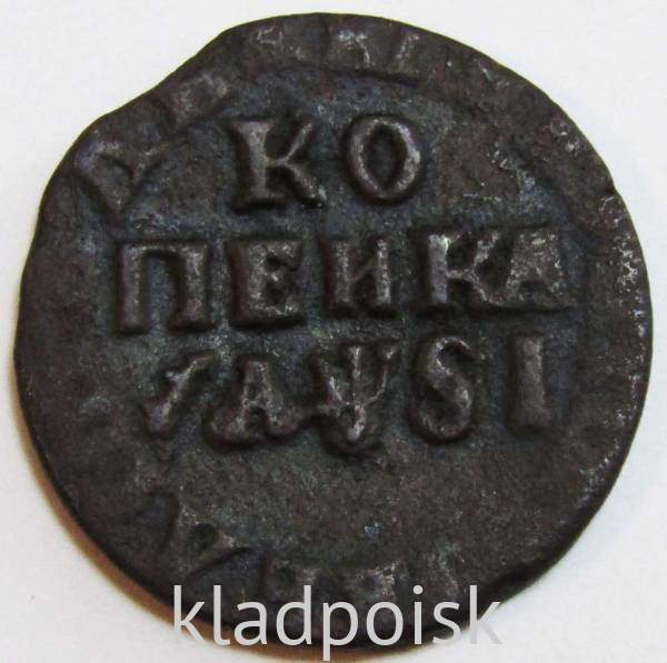 Монета 1 копейка Российской Империи 1716 (Петр I) Монета 1 копейка Российской Империи 1716 (Петр I)