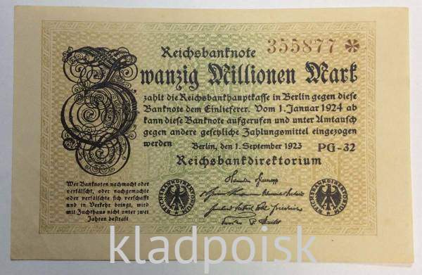 Банкнота 20 миллионов марок 1923 года - Веймарская Республика