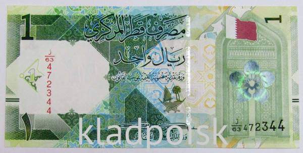 Банкнота 1 риал 2020 года Катар