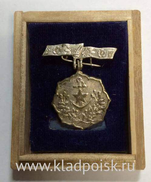 Знак «За заслуги» общества женщин-патриоток Японии