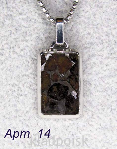 Кулон с метеоритом Sericho, арт 14