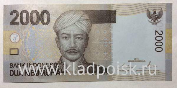 Банкнота 2000 рупий 2015 года Индонезия