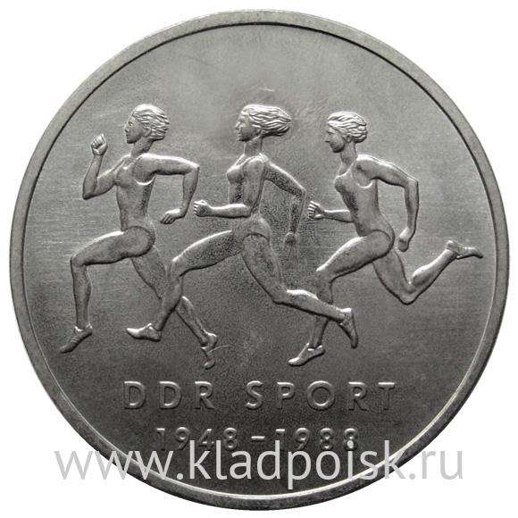 Монета ГДР 10 марок 1988 года 40 лет Союзу физкультуры и спорта