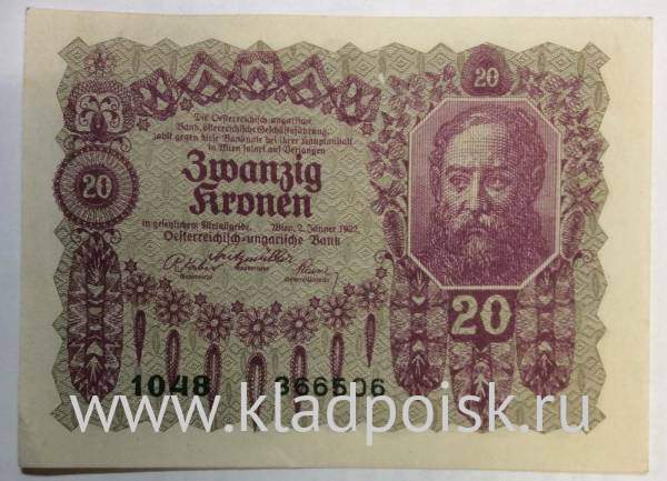 Банкнота 20 крон 1922 года Австрия, арт 2