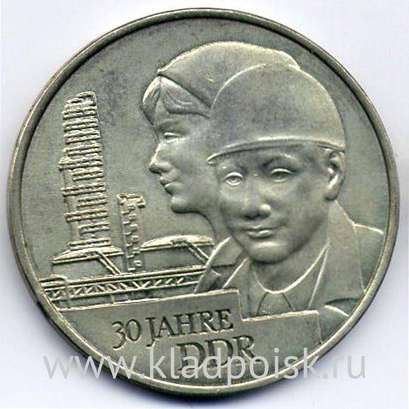 Монета ГДР 20 марок 1979 года 30 лет образования ГДР