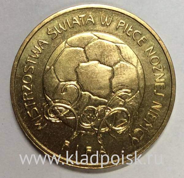Монета 2 злотых Польша, Чемпионат мира по футболу 2006
