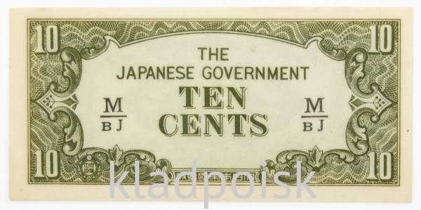 Банкнота 10 центов 1945 года - Японская оккупация Малайи Банкнота 10 центов 1945 года - Японская оккупация Малайи