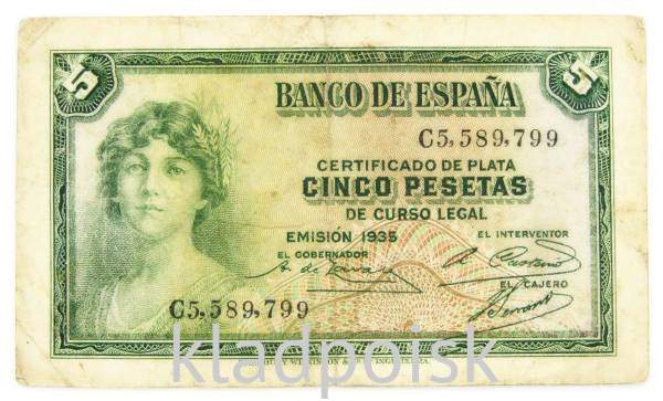 Банкнота 5 песет 1935 года Испания