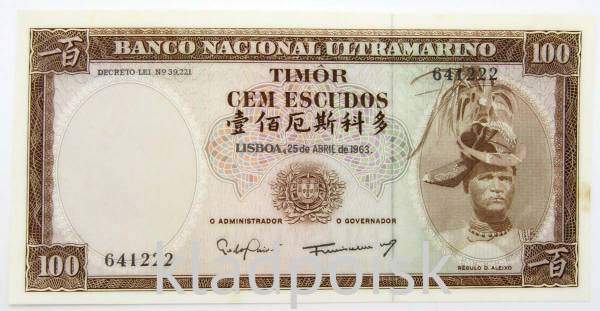 Банкнота 100 эскудо 1963 года Португальский Тимор