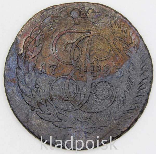 Монета 5 копеек Российской Империи 1793 перечекан, арт 2 Монета 5 копеек Российской Империи 1793 перечекан, арт 2