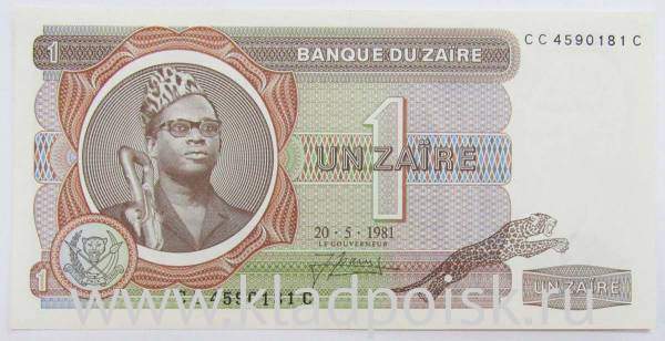 Банкнота 1 заир 1981 года - Заир Банкнота 1 заир 1981 года - Заир