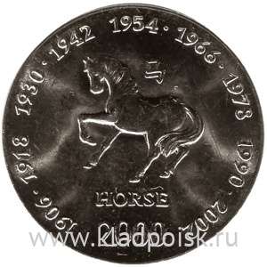 Монета 10 шиллингов Сомали Китайский Гороскоп – Лошадь