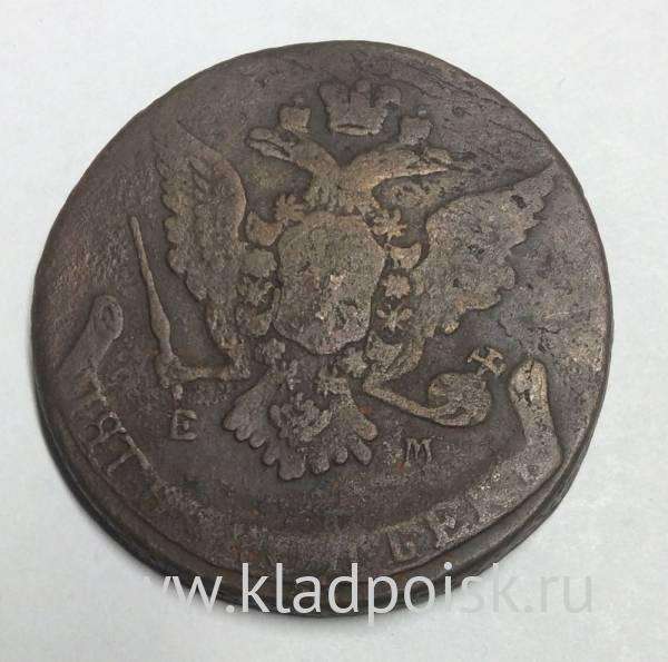 Монета 5 копеек Российской Империи 1767 ЕМ (арт 2) Монета 5 копеек Российской Империи 1767 ЕМ (арт 2)