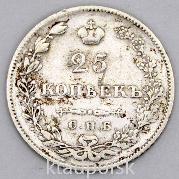 Монета 25 копеек 1827 года Российская Империя, СПБ НГ, Николай I, серебро