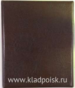 Папка кожзаменитель для листов под монеты
