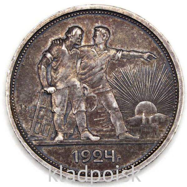 Монета 1 рубль 1924 года, СССР, серебро 900 пробы
