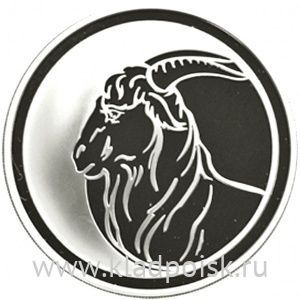 Монета 3 рубля Лунный календарь, Коза 2003 – серебро Монета 3 рубля Лунный календарь, Коза 2003 – серебро
