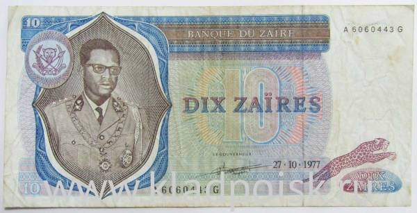 Банкнота 10 заиров 1977 года - Заир Банкнота 10 заиров 1977 года - Заир