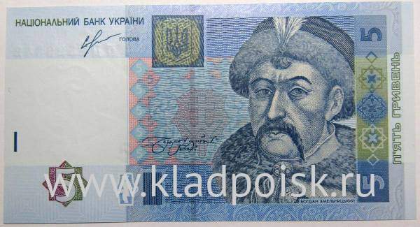 Банкнота 5 гривен 2013 года Украина